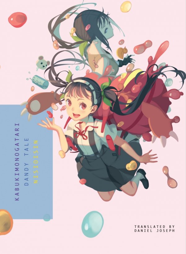 KABUKIMONOGATARI DANDY TALE TP [9781945054846]