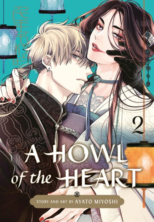 HOWL OF THE HEART VOL 02 TP [9781646094752]