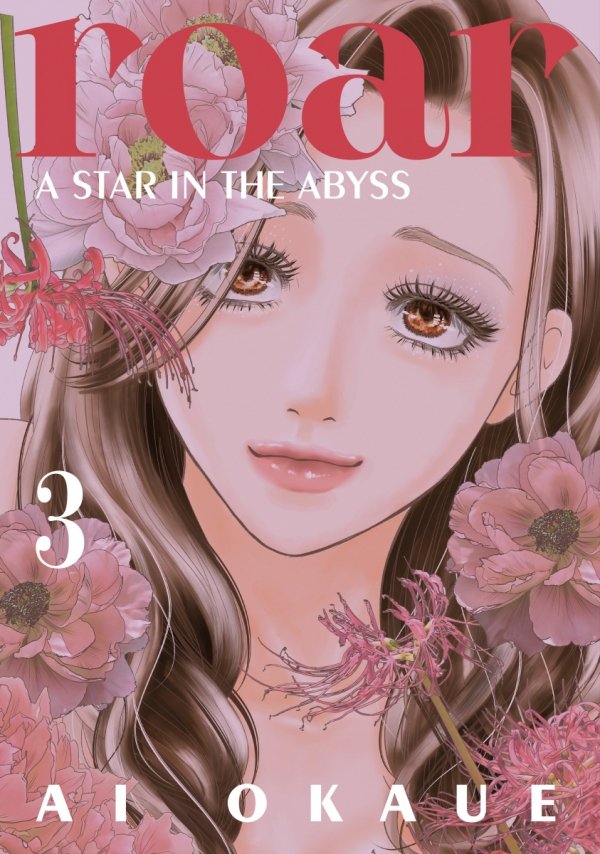 ROAR A STAR IN THE ABYSS VOL 03 TP [9798888774908]