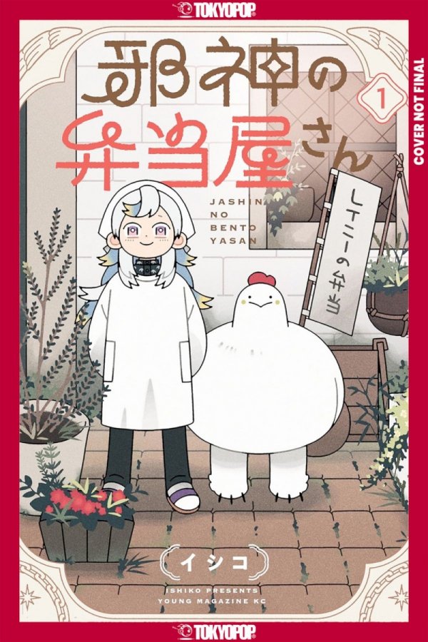 DEVILS IN THE LUNCH DEALS VOL 01 TP [9781427888723]