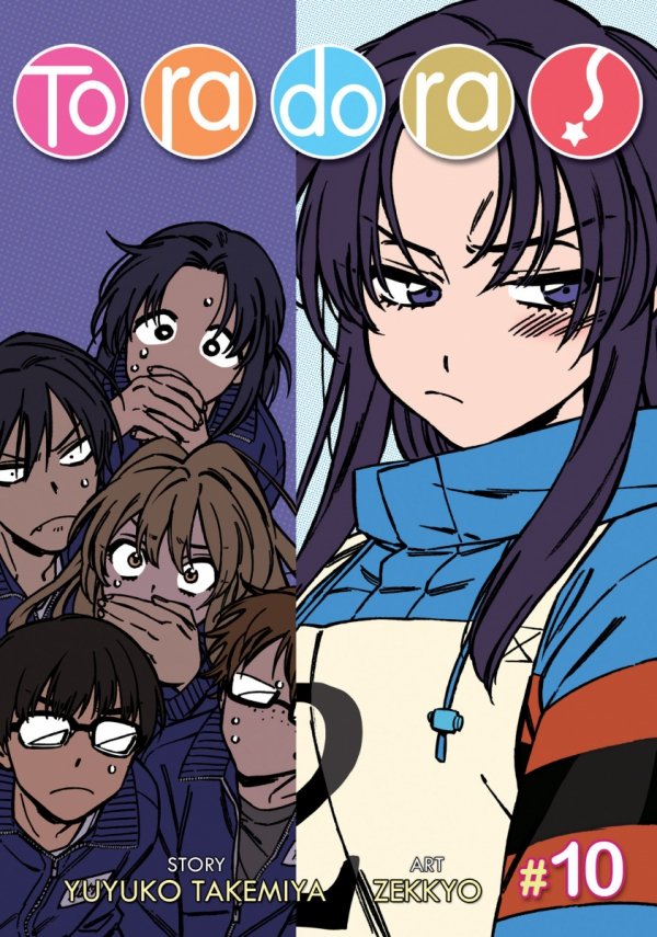 TORADORA VOL 10 TP [9781648275555]