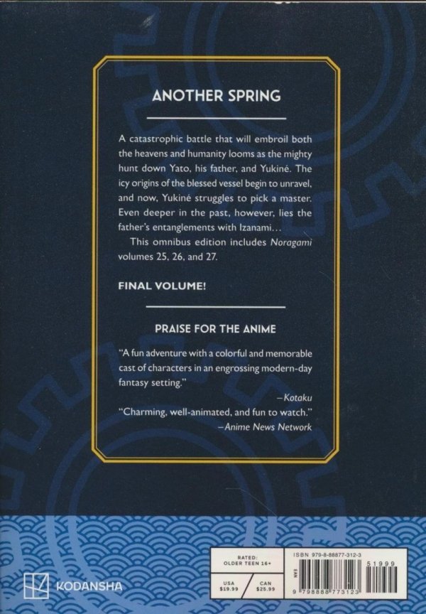 NORAGAMI OMNIBUS VOL 25-27 TP [9798888773123]