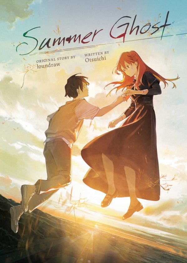 SUMMER GHOST LIGHT NOVEL TP [9798888431917]