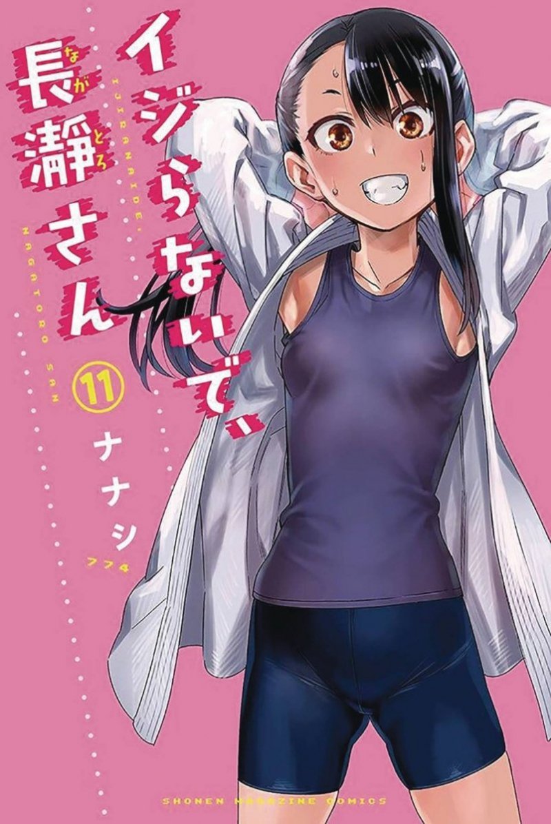 DONT TOY WITH ME MISS NAGATORO VOL 11 SC [9781647290924]