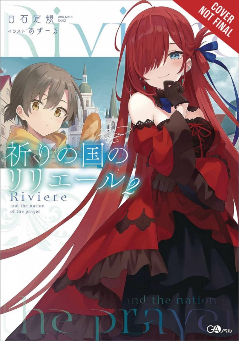 RIVIERE AND THE LAND OF PRAYER LIGHT NOVEL SC VOL 02 [9781975379803]