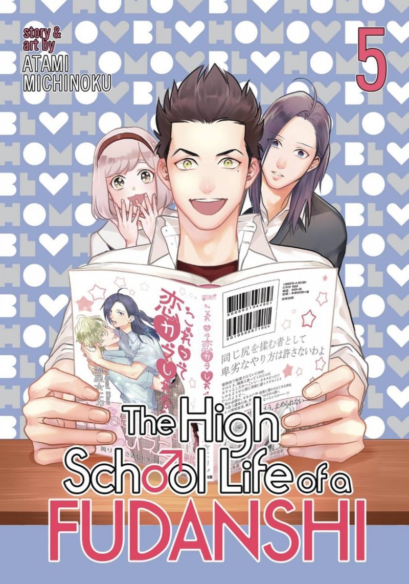 HIGH SCHOOL LIFE OF FUDANSHI VOL 05 SC [9781642756920]