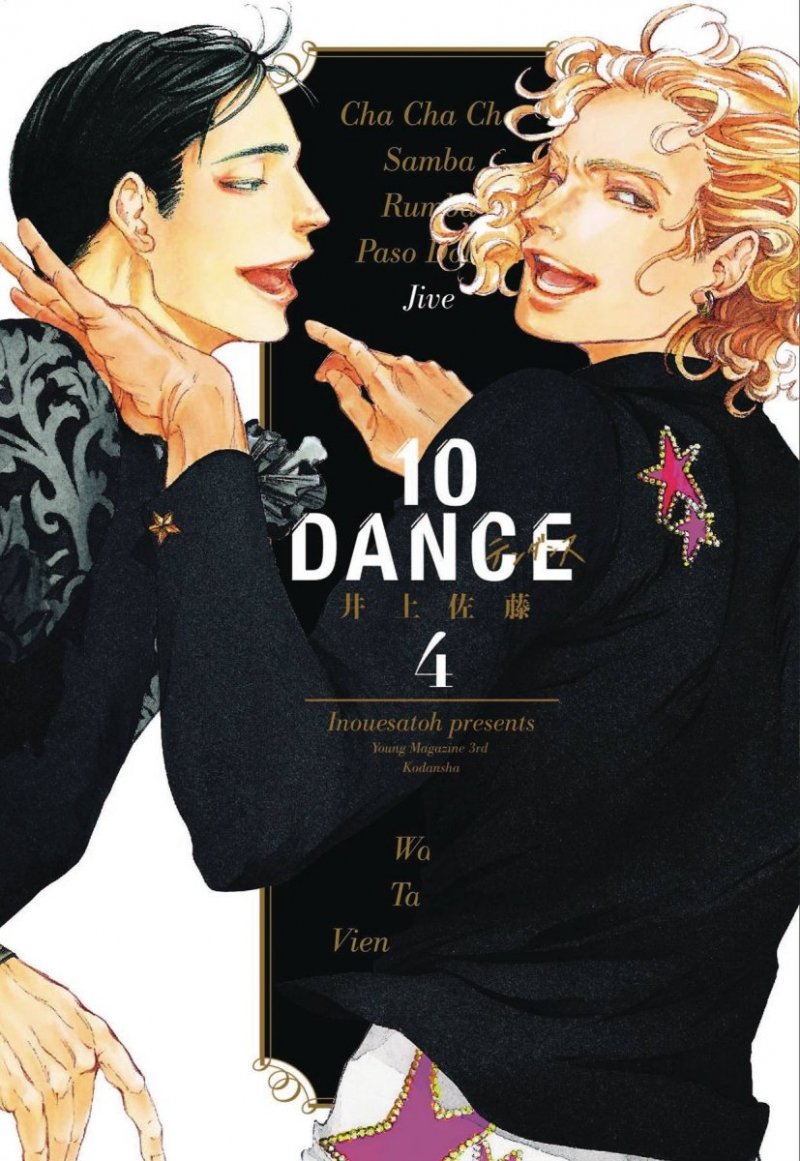 10 DANCE VOL 04 SC [9781632367808]