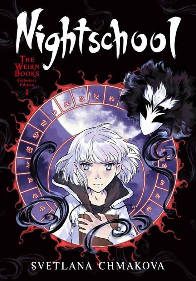 NIGHTSCHOOL WEIRN BOOKS COLLECTORS EDITION GN VOL 01