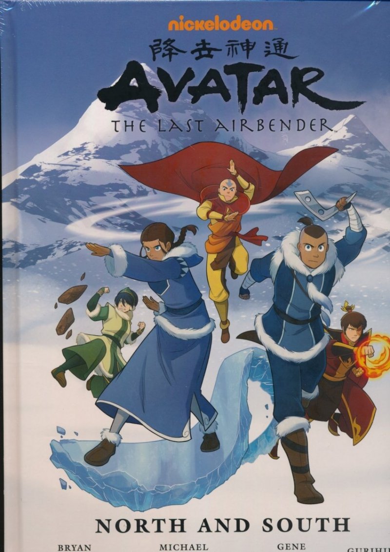 AVATAR THE LAST AIRBENDER NORTH AND SOUTH HC [9781506701950]