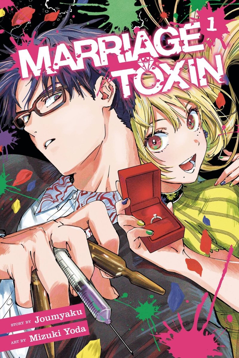 MARRIAGE TOXIN GN VOL 01 [9781974743520]