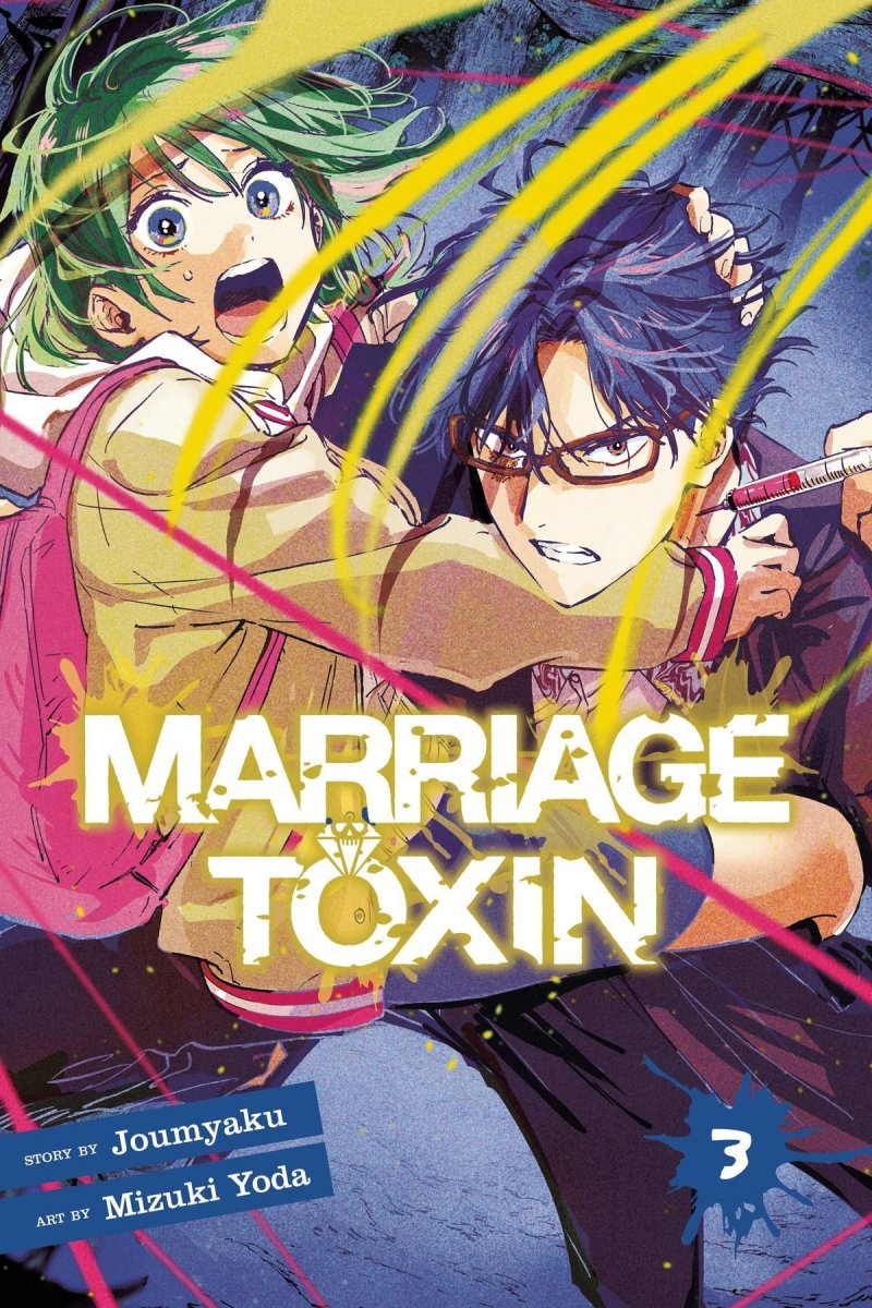 MARRIAGE TOXIN GN VOL 03 [9781974746125]
