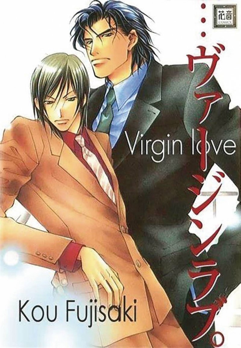 VIRGIN LOVE VOL 01 SC [9781647292751]