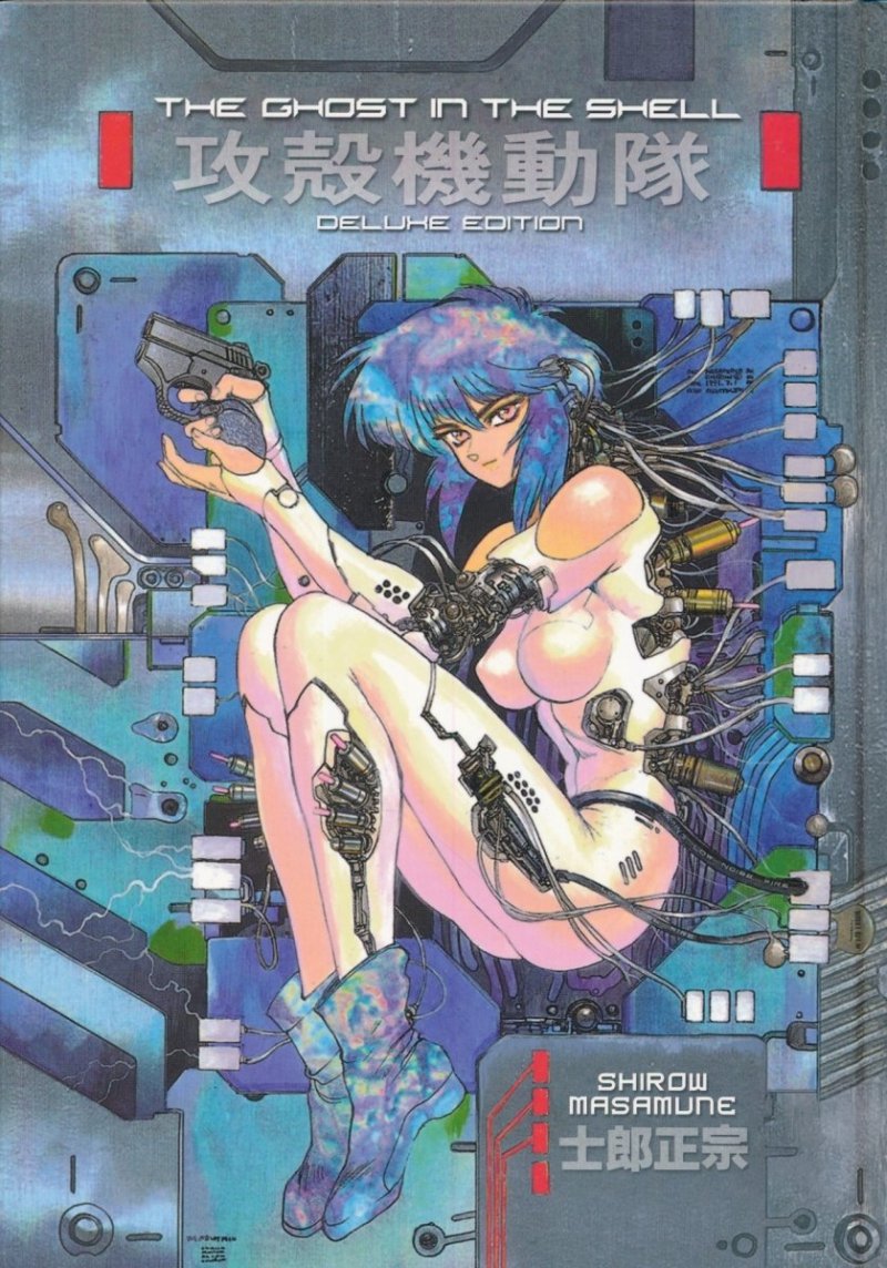 GHOST IN THE SHELL DELUXE EDITION VOL 01 HC [9781632364210]