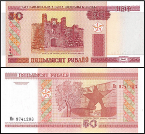 BIAŁORUŚ Banknot 50 RUBLI 2000 UNC 