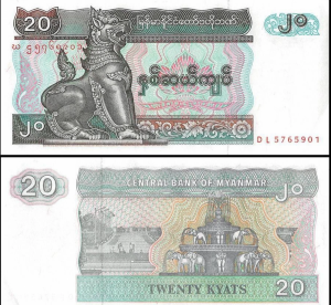 BIRMA Banknot 20 KYAT 1994 UNC 