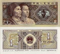 CHINY Banknot 1 Jiao 1980 UNC