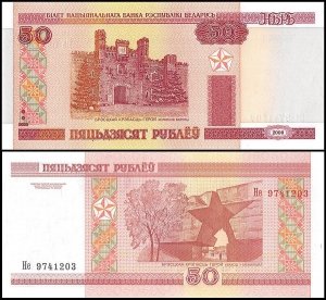 Banknot Białoruś 50 Rubli 2000 UNC 