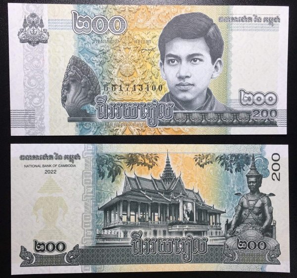 Banknot Kambodża 200 Riel 2014  UNC 