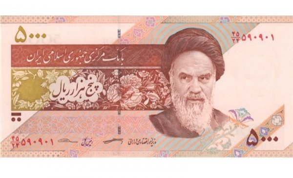 IRAN Banknot 5 000 RIALS UNC 