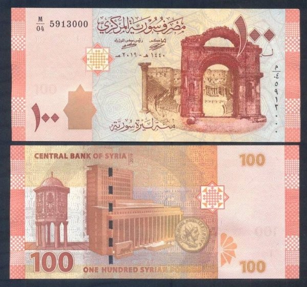 SYRIA BANKNOT 100 FUNTÓW 2021 UNC