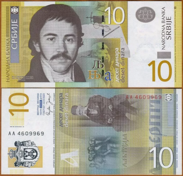 SERBIA Banknot 10 DINARÓW 2013 UNC 