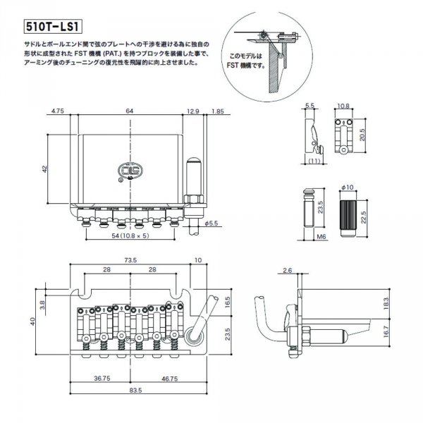 Tremolo GOTOH 510T-LS1 blok 42mm (GD)