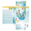 Zabawkowy spryskiwacz zraszacz wodny Intex PVC 193 x 71 x 310 cm