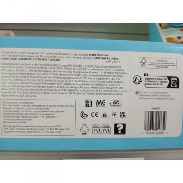 Pluszak wydający Dżwięk Fisher Price Królik Plastikowy