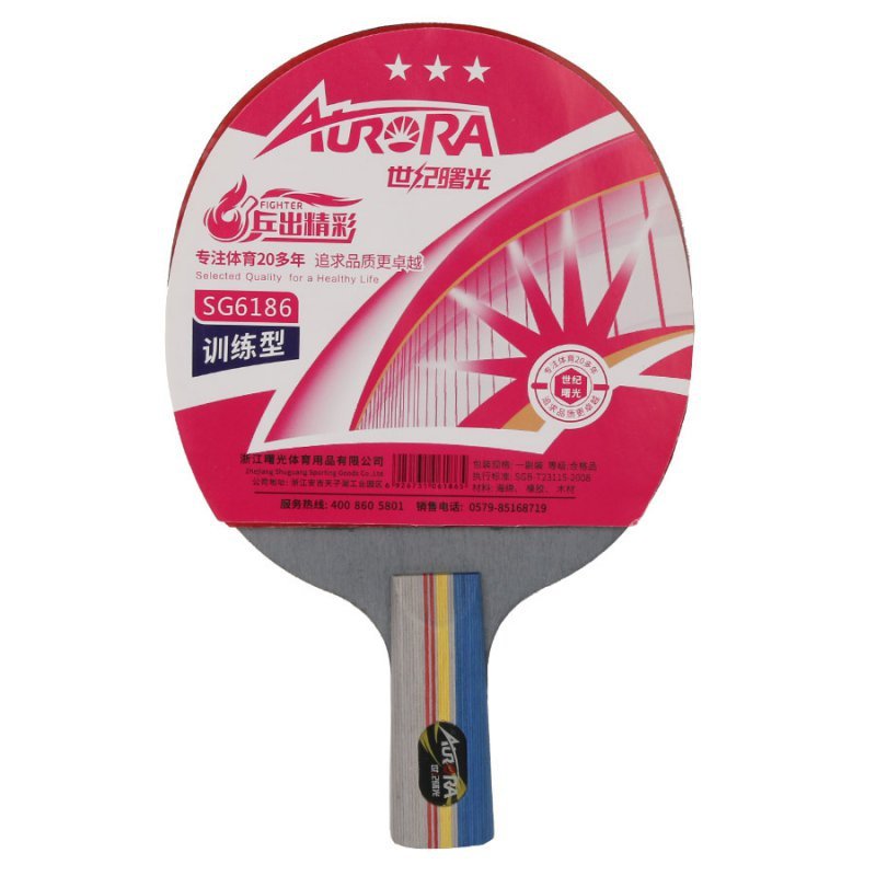 Zestaw do p-ponga AURORA SG6186 ***  