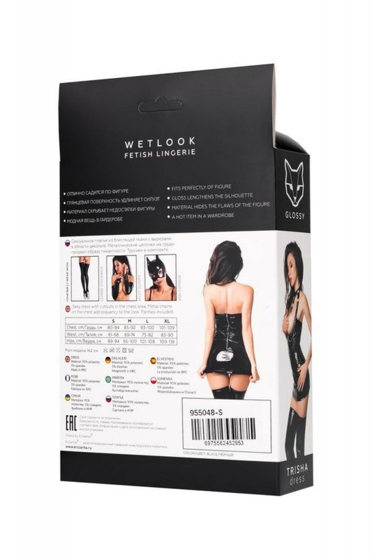 Glossy Wetlook dress Trisha - black