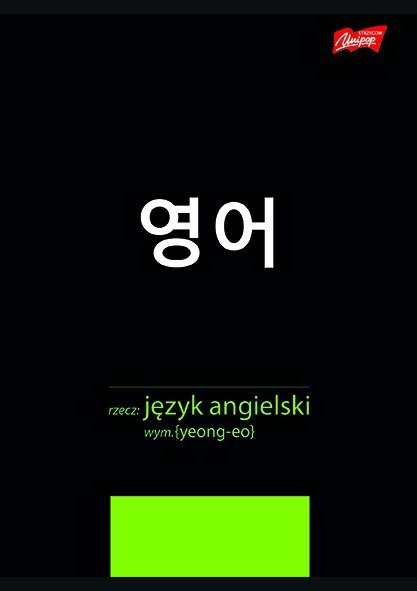 ZESZYT ZE ŚCIĄGĄ KRATKA A5 60K J. ANGIELSKI 0047