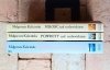 Małgorzata Kalicińska • Trylogia Mazurska - Dom na rozlewiskiem - Miłość nad rozlewiskiem - Powroty nad rozlewiskiem - okładka