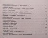red. Maria Szyszkowska Wokół człowieka