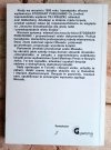 Claire Hoy, Victor Ostrowsky  Wyznania szpiega. Z tajemnic izraelskiego wywiadu  - okładka