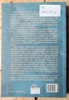 Władysław Wolert • Szkice z dziejów prasy światowej - okładka
