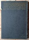 Rainer Maria Rilke Poezje [Mieczysław Jastrun] - okładka