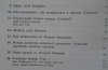 Zbigniew J. Krala • Kampanie powietrzne II wojny światowej. Daleki Wschód część V