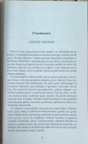 John Curran • Sekretne zapiski Agaty Christie - fragment