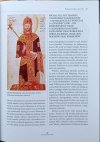Paleologowie. Biografie, fakty, drzewa genealogiczne [Dynastie świata] - fragment