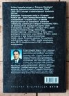 Krzysztof Tarka • Jeden z wyklętych. Generał Aleksander Krzyżanowski „Wilk”. Komendant Okręgu Wileńskiego ZWZ-AK - okładka