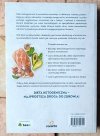Miriam Kalamian • Dieta ketogeniczna w walce z rakiem - okładka