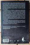 Andrzej Brzeziecki Czerniawski. Polak, który oszukał Hitlera - okładka