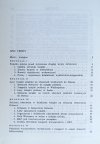 Stanisław Pazyra  Z dziejów książki polskiej w czasie drugiej wojny światowej, spis treści