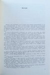 Lech Wyszczelski Polska myśl wojskowa 1914-1939 - fragment