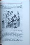 William Makepeace Thackeray • Pierścień i róża
