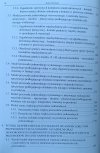 Andrzej Mamala • Model wielodrutowych monomateriałowych elektroenergetycznych przewodów napowietrznych spis treści