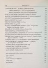 Pan Jerzy  Śladami nieśpiesznego przechodnia. Wspomnienia i szkice o Jerzym Stempowskim - spis treści