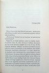 Marie-Laure Picat, Anne Berthod • Odwaga matki