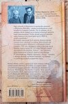  Bartosz Marzec • Nasz człowiek w Botswanie