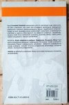Prawo układowe w praktyce. Objaśnienia. Procedury. Wzory - okładka